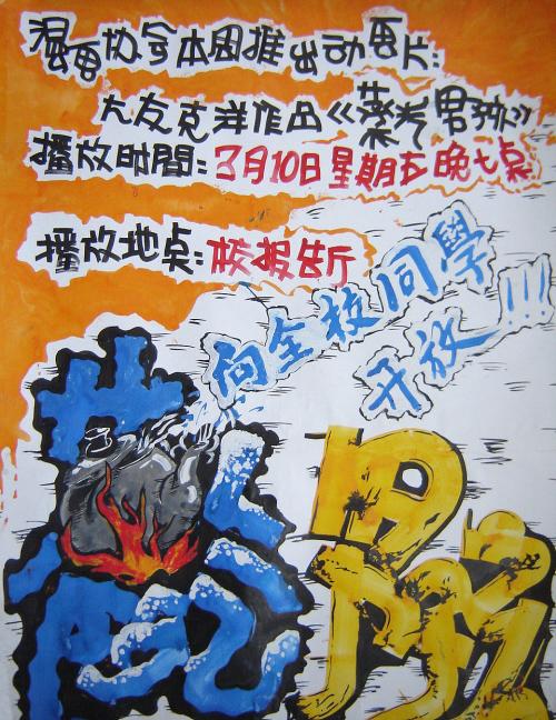 帕格尼尼音乐学院学士成绩单